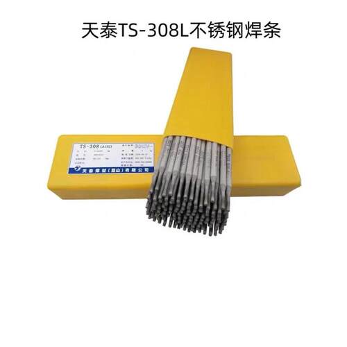 焊条天泰ts-308l不锈钢昆山a002e308l-16不锈钢焊条2.5/3.2/4.0