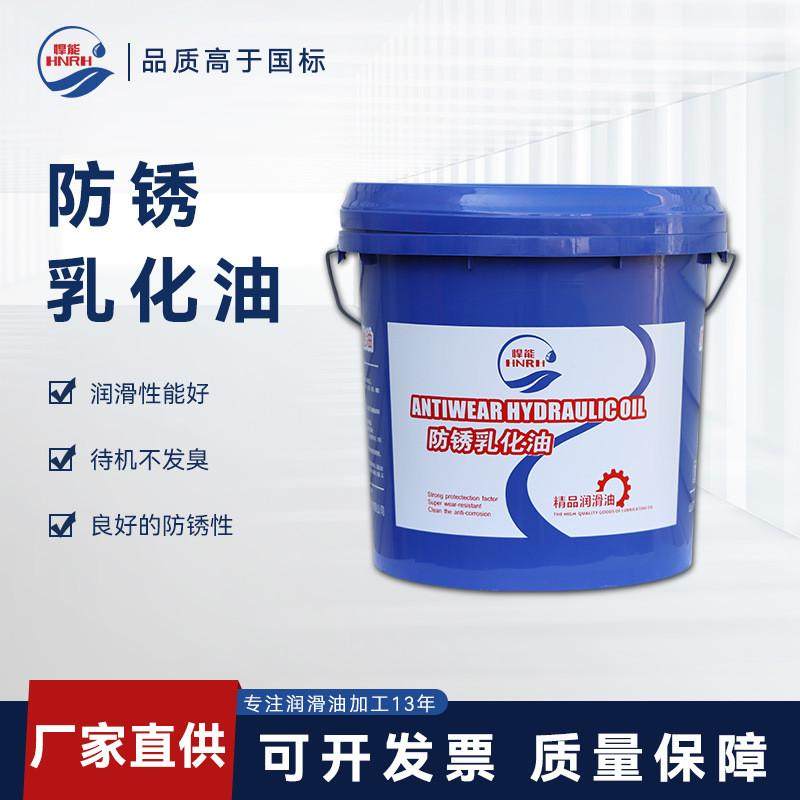 悍能乳化油强效润滑滚丝机专用钢筋加工工地工程通用套丝机,工业油品/胶粘/化学/实验室用品,工业润滑油,淘宝优惠券,粉丝福利购,淘宝优惠卷