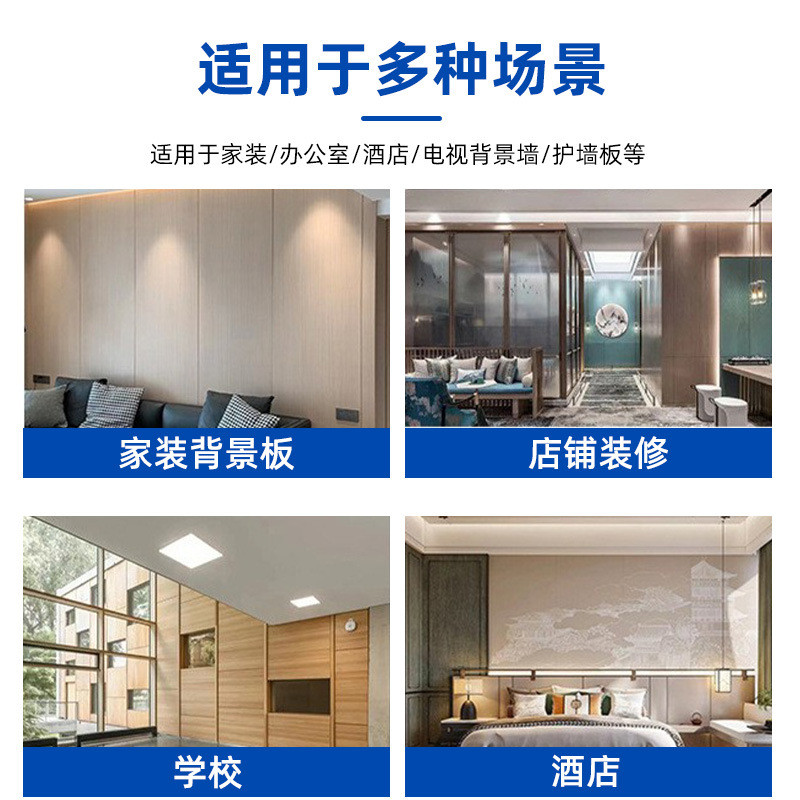 碳晶墙板家装集成墙板护墙板防水防潮木纹竹木纤维碳晶板室内装饰