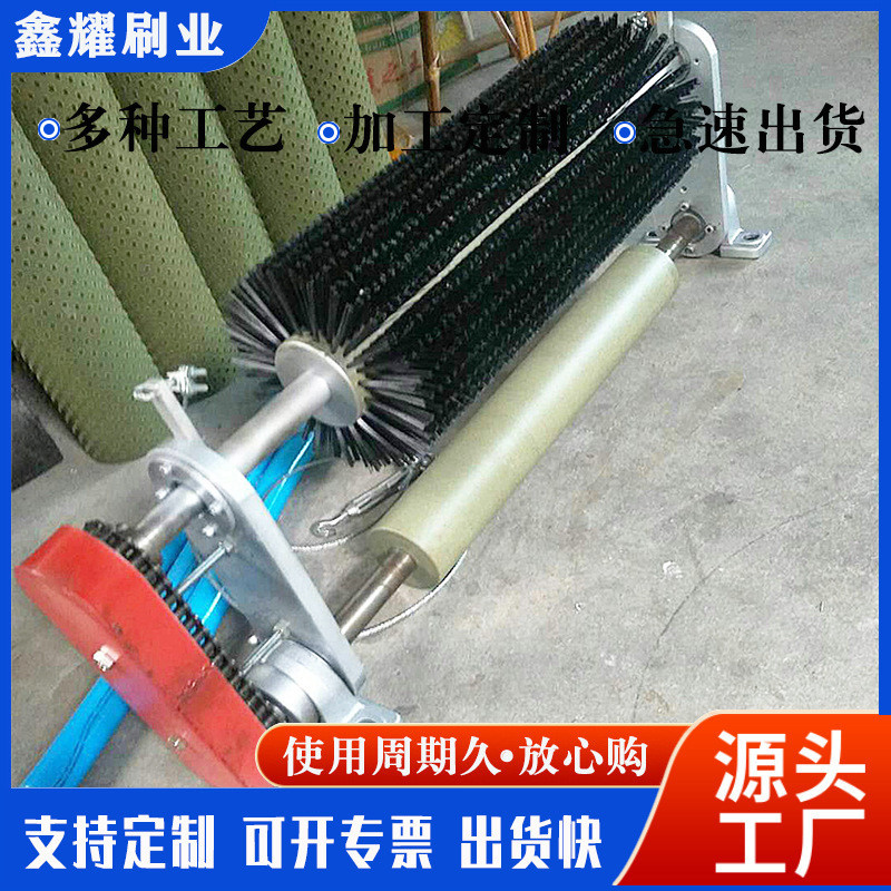 皮带机输送带清扫器清扫无动力被动滚刷清扫器电动尼龙毛刷矿用器