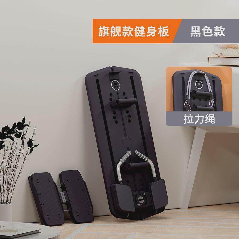 腹板多功能健新款居腹肌轮多功能运动锻炼健身器材卷腹板健腹板,运动/瑜伽/健身/球迷用品,健腹轮/健腹器,淘宝优惠券,粉丝福利购,淘宝优惠卷