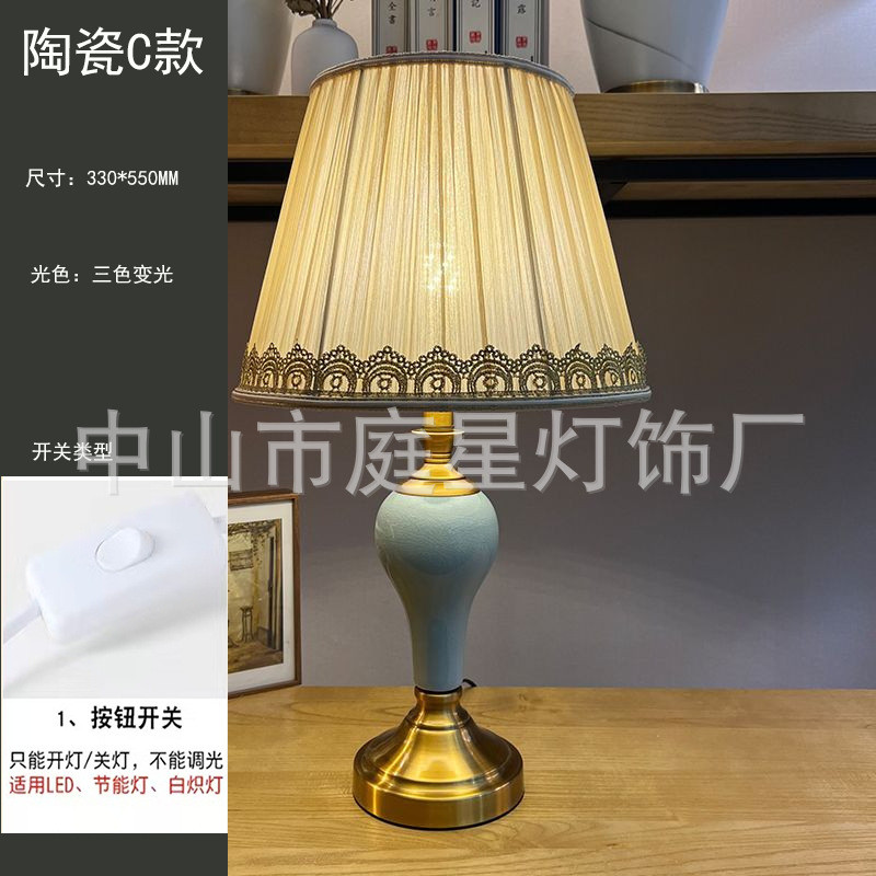 欧式陶瓷台灯复古田园led护眼中式高级感卧室书房温馨主卧床头灯