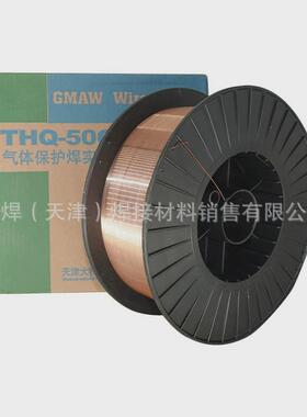 批发大桥二保焊丝er50-6碳钢气保焊丝er70s-6实芯气体焊丝保护50c