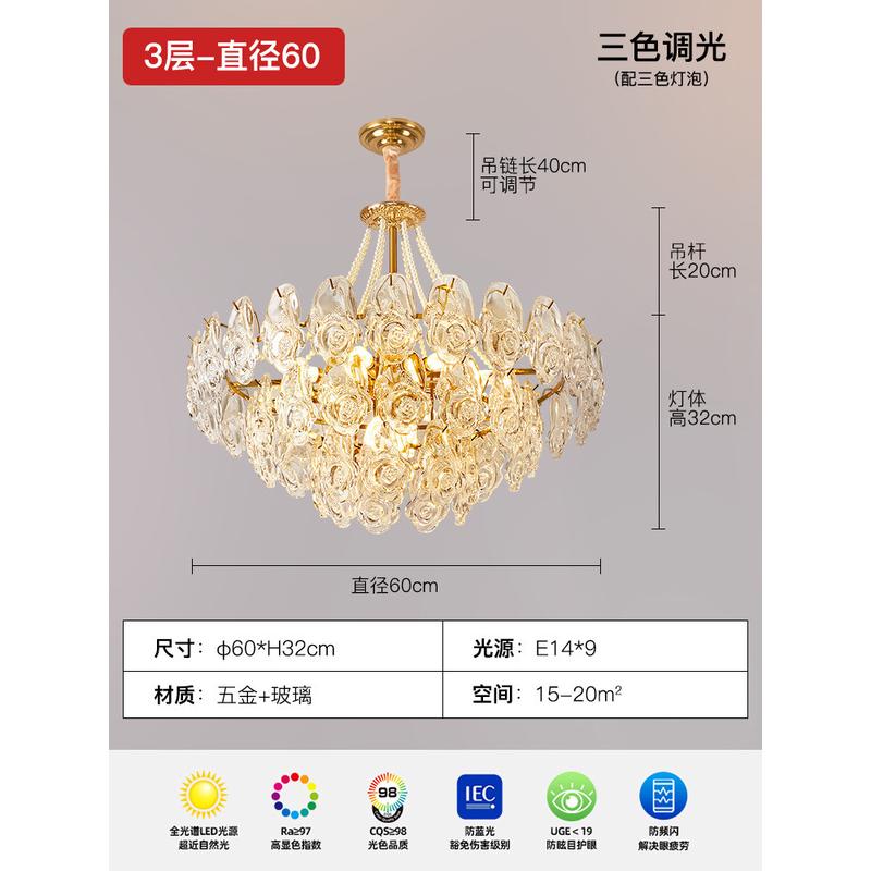 法式珍珠餐厅主卧室灯书房公寓温馨花朵轻奢客厅吊灯中山灯具批发