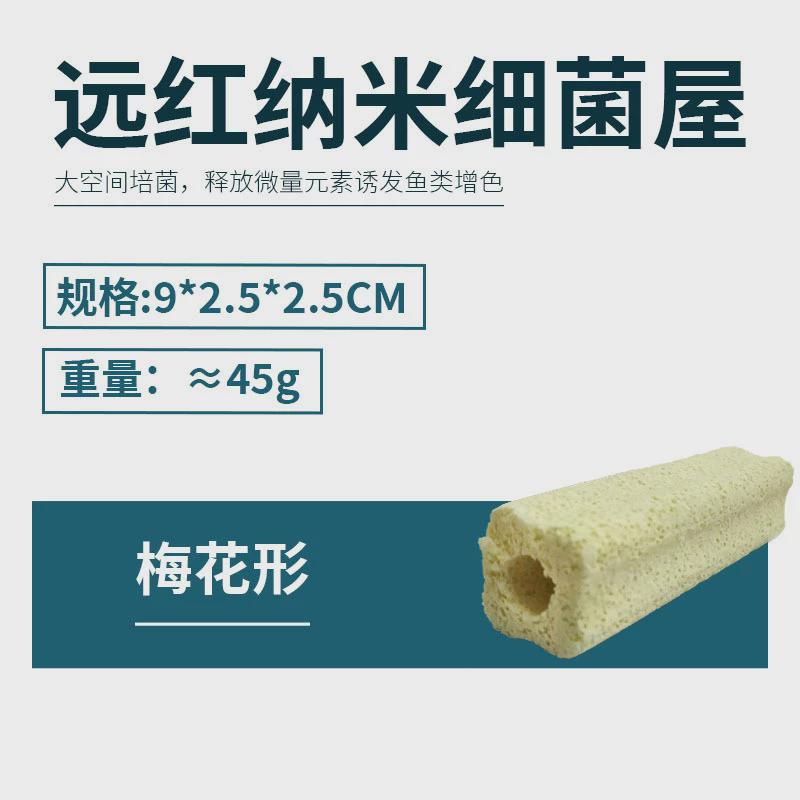 鱼池滤材细菌屋滤材整箱水族底滤鱼缸过滤材料硝化细菌陶瓷滤材
