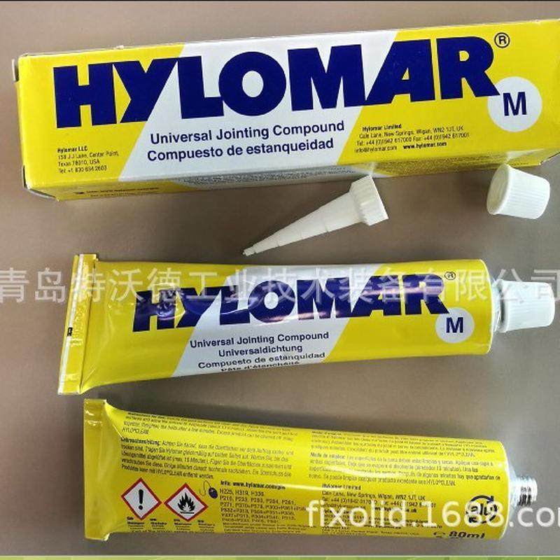 hylomarm80ml平面密封胶