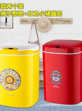 vhm7智能感应式家用垃圾桶大容量脚踢带盖卧室客厅厨房塑料大号垃