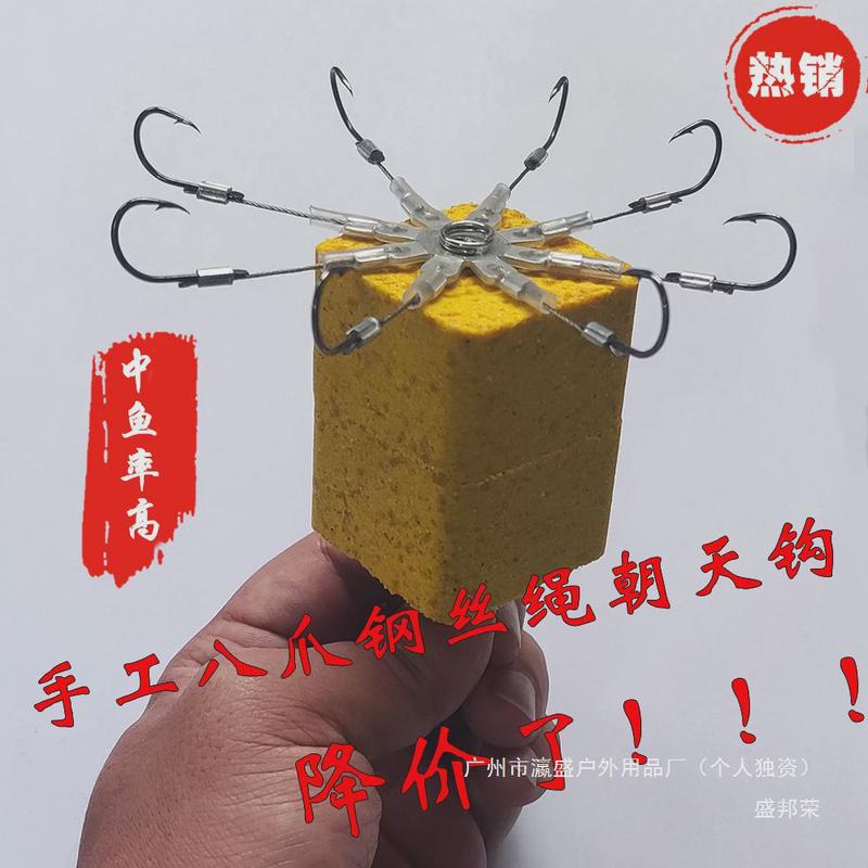 工厂直销手工钓上鳙朝天钩鱼钢丝绳新款钩离底八爪鲢防缠绕翻板钩