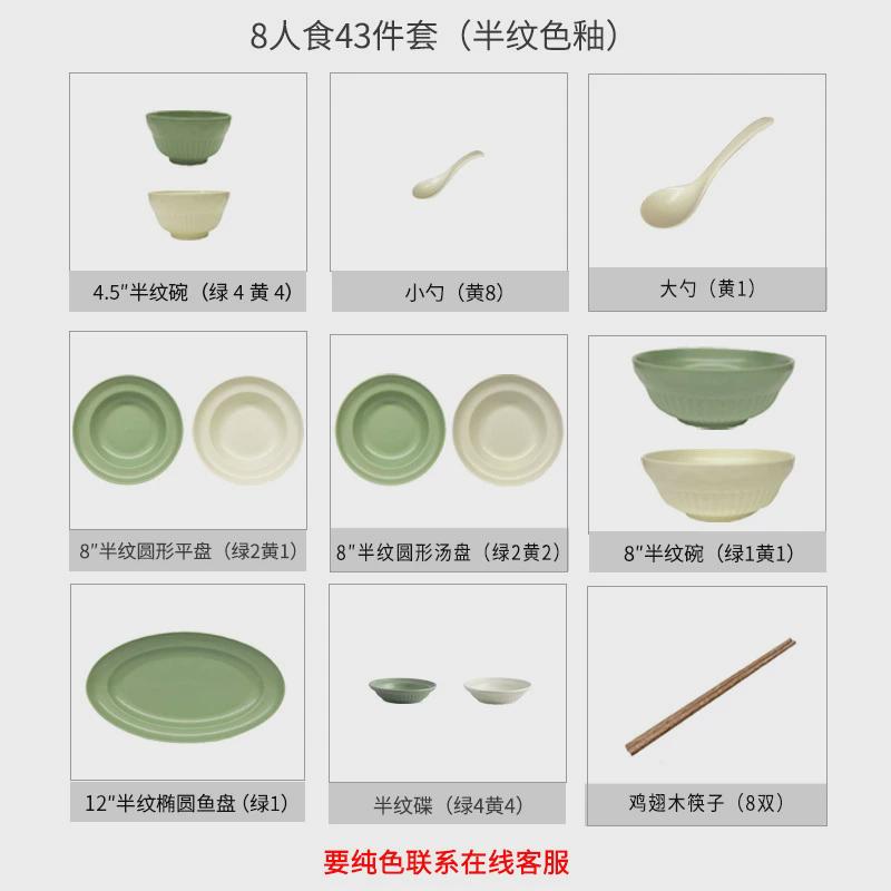 北欧碗碟家用全套奶黄色陶瓷餐具套装ins组合碗盘创意盘子餐盘碟