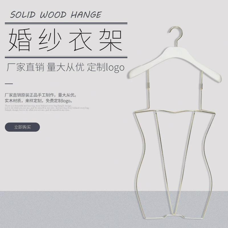 婚纱店衣架服装店金属衣架现代简约婚纱展示不打滑铁线衣架LOGO
