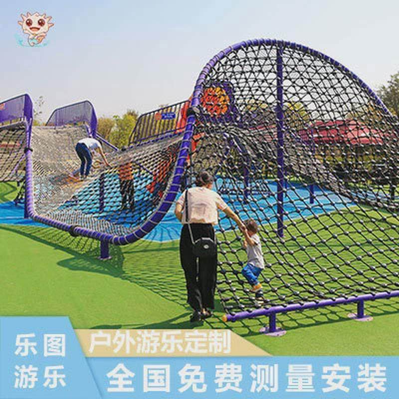 大型户外儿童攀岩爬网游乐设施厂家景区拓展体能训练组合爬网,玩具/童车/益智/积木/模型,感统训练器材/教学设备/攀爬架,淘宝优惠券,粉丝福利购,淘宝优惠卷