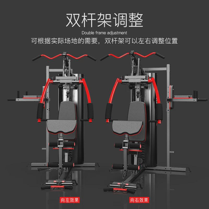 新款综合训练器家用三人站大型器械力量套装组合多功能健身器材