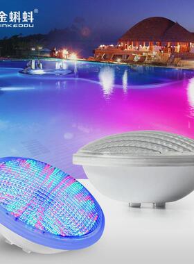 par56塑料泳池水灯杯七彩rgb带遥控嵌入式led游泳池灯泡水池下灯