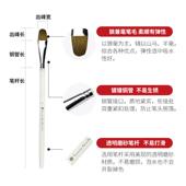 中圆画材122透明磨砂杆狼毫水粉笔鸭舌油画笔盛峰水彩画笔套装