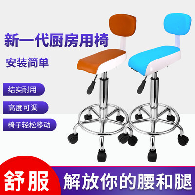 厨房炒菜椅吧台椅理发店旋转升降万向轮椅子靠背椅酒吧高脚凳