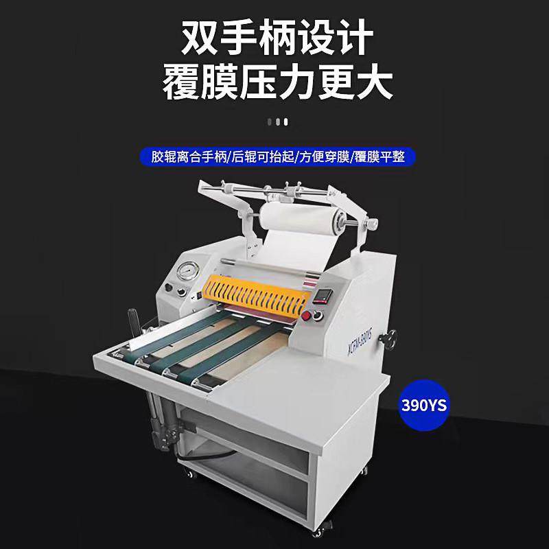 覆膜机双面加热过膜机冷热两用裱膜机照片贴膜机图文压膜机烫金机,畜牧/养殖物资,特种养殖设备,淘宝优惠券,粉丝福利购,淘宝优惠卷