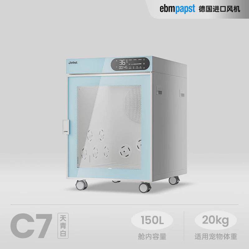 jirpet记洱宠物烘干箱家用宠物店吹水机猫咪吹风机用狗狗洗澡吹干