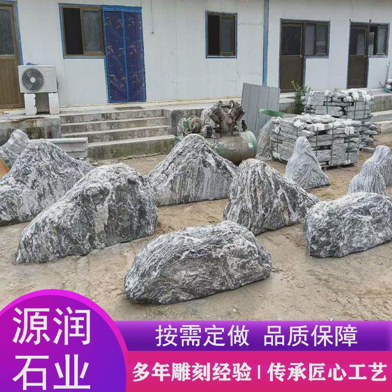 厂家各种雪浪石切片泰山石薄片石头雪浪石切片组合室内庭院