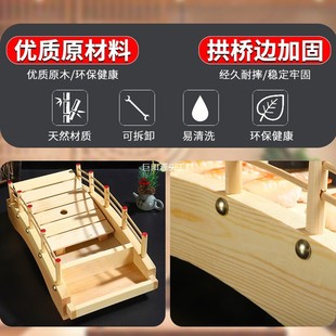 微景木桥摆件实木建筑模型围栏新中式木质栅栏道具酒桌桌面摆件无