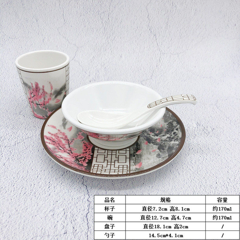 a5密胺仿瓷餐具酒店火锅店摆台四件套十里桃花勺碗盘特色杯套装