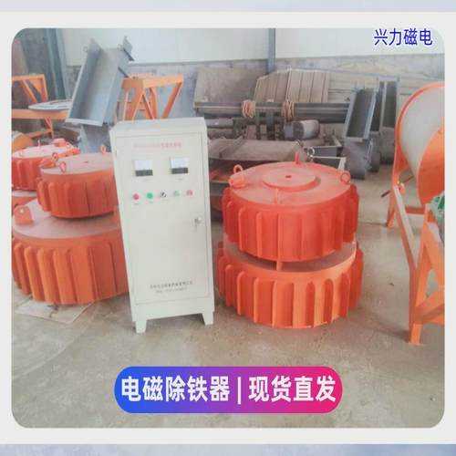 悬挂盘式电磁除铁器石料厂电厂钢渣砖厂强磁吸铁rcdb-5电磁除铁器