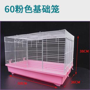 大号仓鼠笼子加高底盘铁网别墅用品基础笼窝花枝松鼠透明60金丝厂