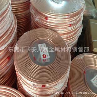 上海飞轮紫铜盘管5 0.815至30米 0.5MM12