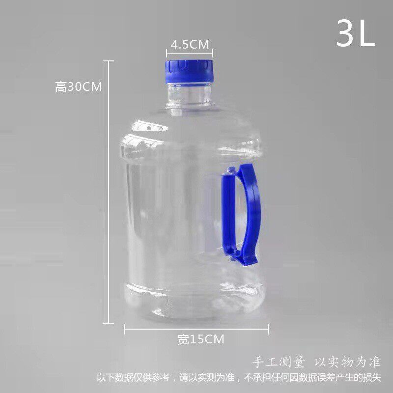 一次性升瓶子鸡尾顿顿酒桶可乐桶吨打包吨桶塑料外卖线上酒馆包邮