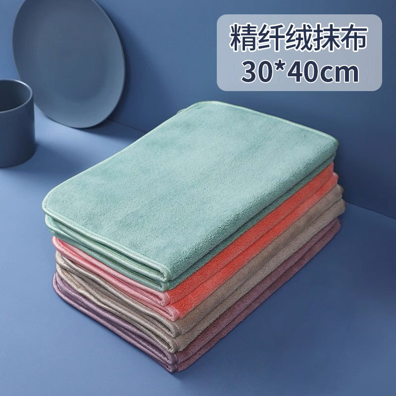 v9d@家政保洁抹布开荒清洁吸水加厚擦留痕搞卫生不掉毛桌子地