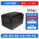 6403标签打印机铜板哑银热转印不干胶谱水唛条码 骆洗lt 6401 机