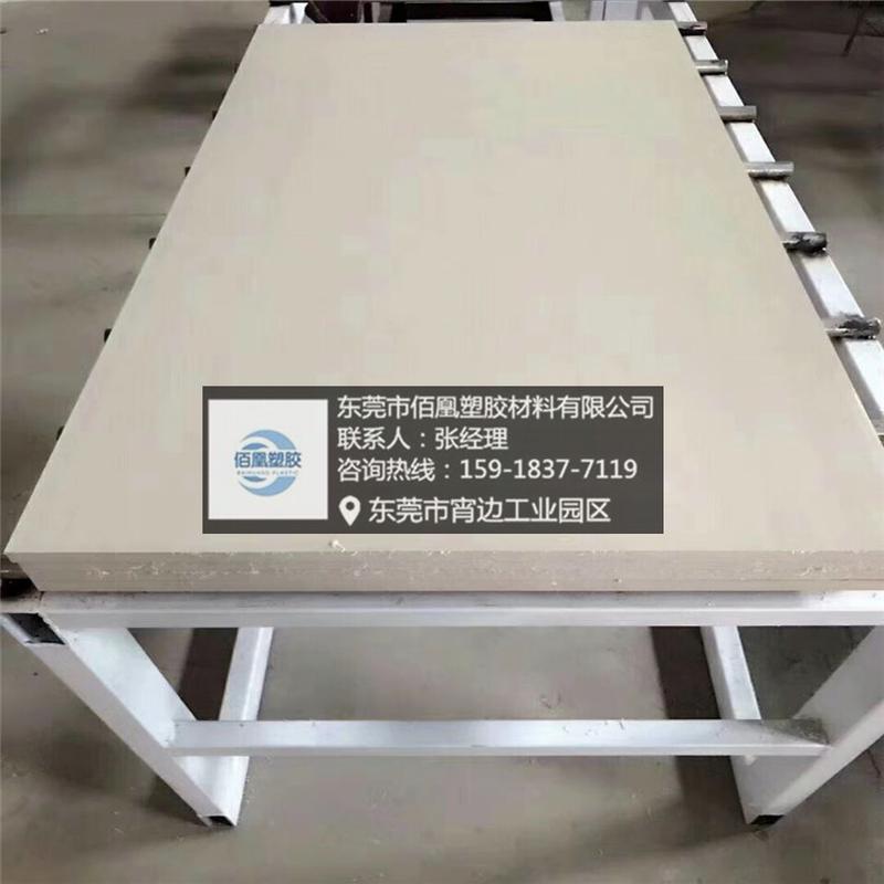 日本本色纯料peek板100110120150mm防静电加碳纤聚醚醚酮板棒