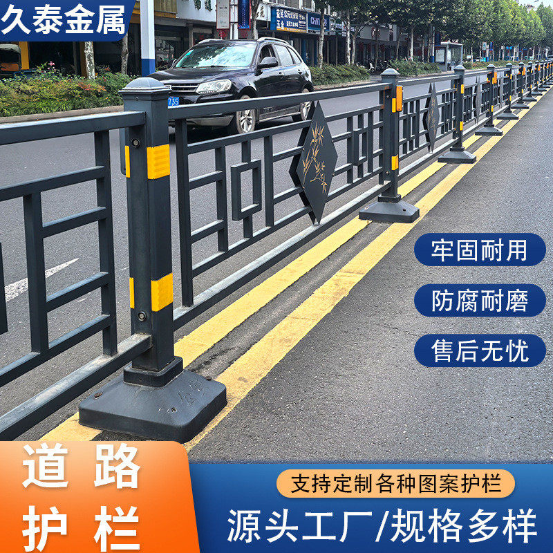 道路护栏市政护栏中央隔离栏人行道机非防护栏杆城市交通安全围栏图片
