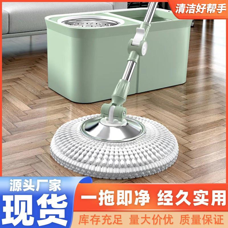 拖把桶旋转拖布桶家用拖把拖地桶自动免手洗懒人干湿两用套装墩布