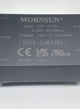 LH15-23B12R2金升阳AC-DC电源模块85-305V转12V1250mA 15W原装