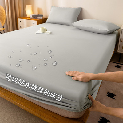 新款亲肤TPU防水床笠系列90*200cm防水床笠浅灰