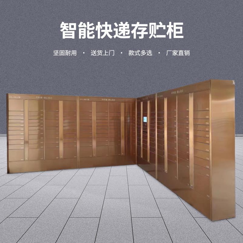 304智能不锈钢信报箱储物柜信包箱户外信箱家用邮箱快递柜多功能