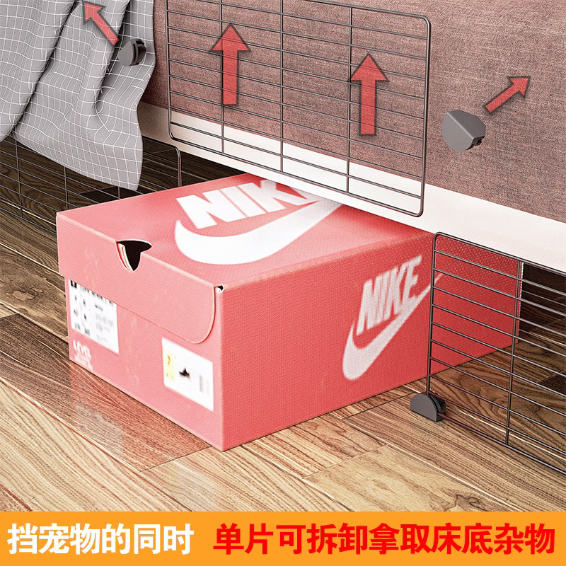 床底挡板防宠物钻神器加密可拆卸铁网片床下缝隙遮挡片全封闭围栏,商业/办公家具,货架附件/货架配件/洞洞板配件,淘宝优惠券,粉丝福利购,淘宝优惠卷