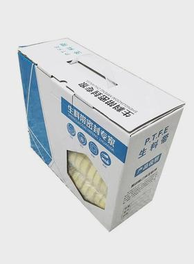 现货ptfe黄带聚四氟乙烯1/2英寸铁氟龙带12mm宽黄色水胶生料带带