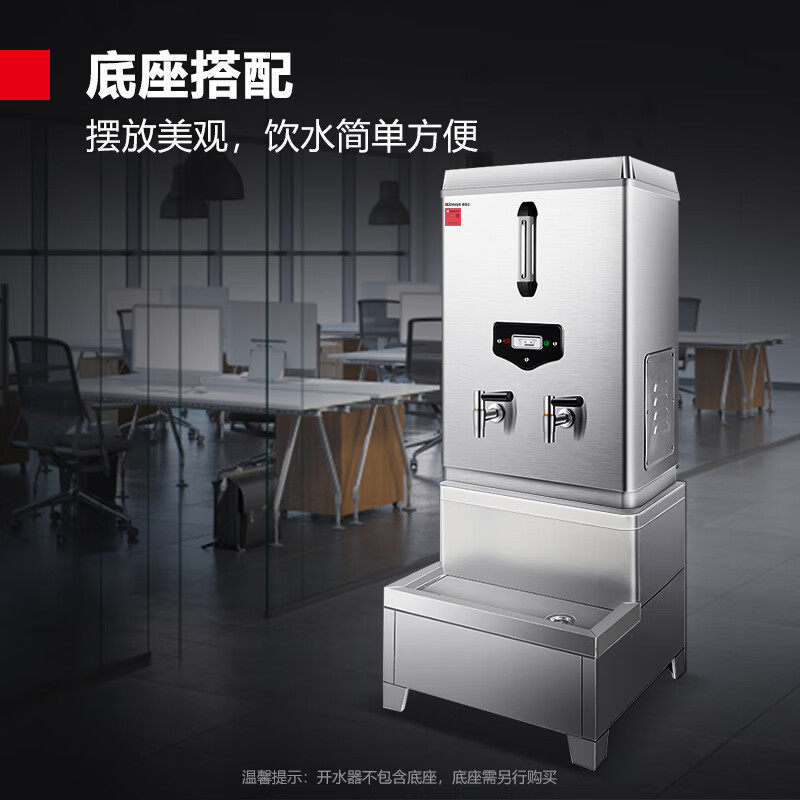 德玛仕商用开水机双龙头开水器304不锈钢内胆电热单饮水机龙头