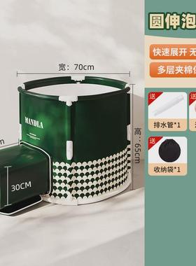 泡澡桶折叠大人全身沐浴洗澡桶儿童家用洗澡盆成人专用浴缸可伸腿