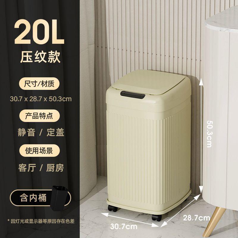 智能感应垃圾桶厨房不锈钢客厅办公室带盖大容量商用30l50l新款