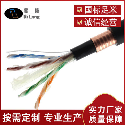 超五类超六类铠装网线cat5ecat6a网络线