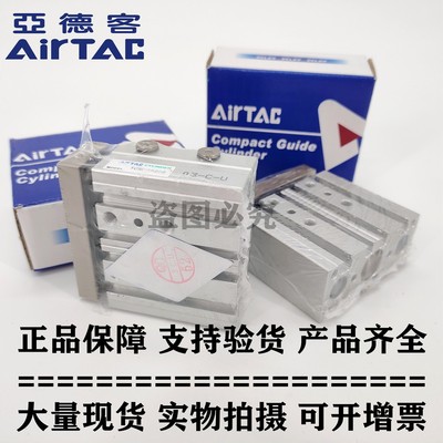 热销现货供应亚德轴三客带导杆气缸tcm16x30stcm16x40stcm16x50s