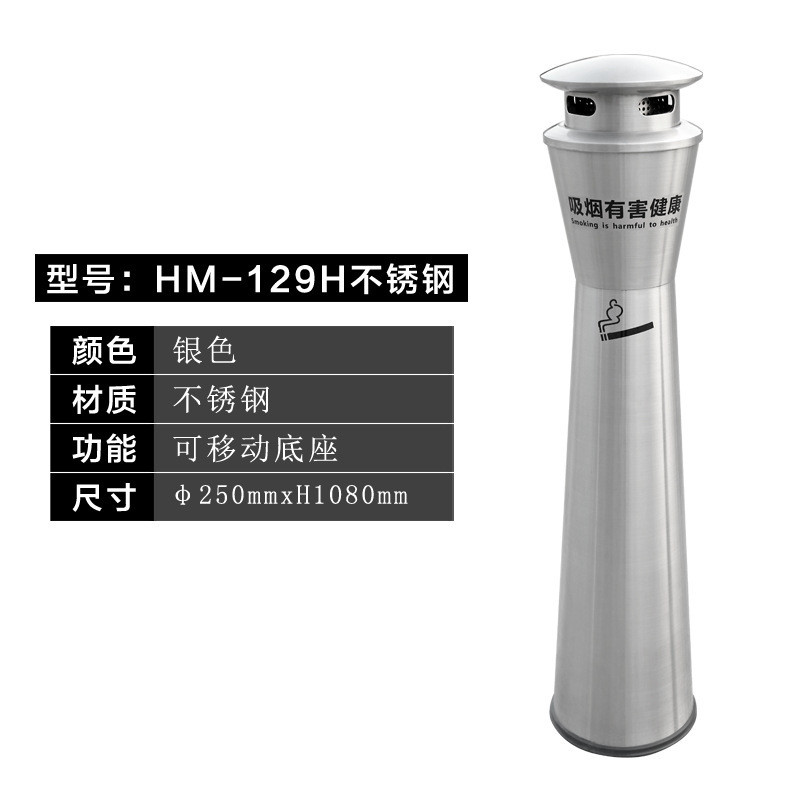 户外烟灰柱立式烟蒂柱收集器灭烟柱烟头不锈钢吸烟柱垃圾桶烟灰缸