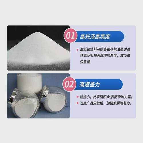 赢创气硅r106r202r812疏水创硅二氧化硅/赢气白碳黑