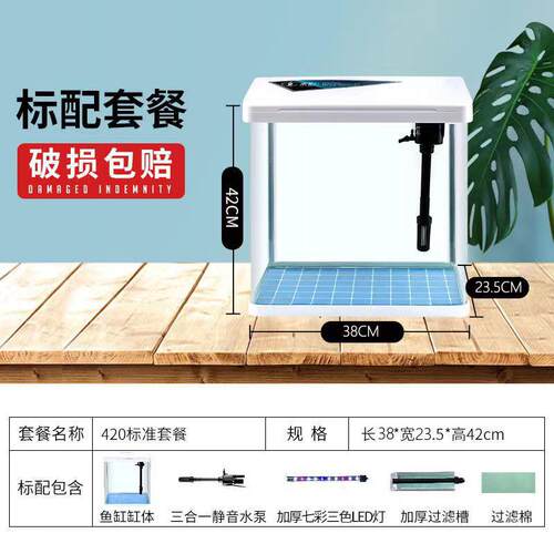 懒人家用创意小型水族箱水草缸鱼缸超白桌面缸免换水生态箱玻璃缸