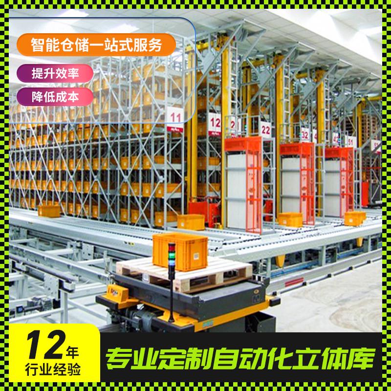 全智能立体库rgv贯通穿梭式慧多层自动化仓库货架智能高位仓储