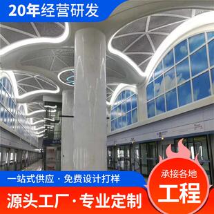 金霸铝单板建筑材料冲孔铝单板幕墙雕花造型氟碳漆外墙铝板可安装