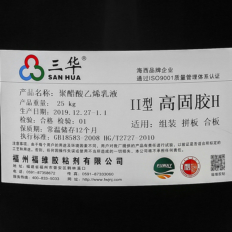 木工胶水木头胶水木胶强力胶实木粘木头木材专用胶高白胶家具固胶