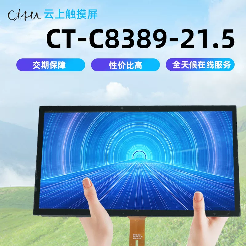 8389 21,5-дюймовый водонепроницаемый LCD панель баннер сенсорный экран с рекламой, мультитач